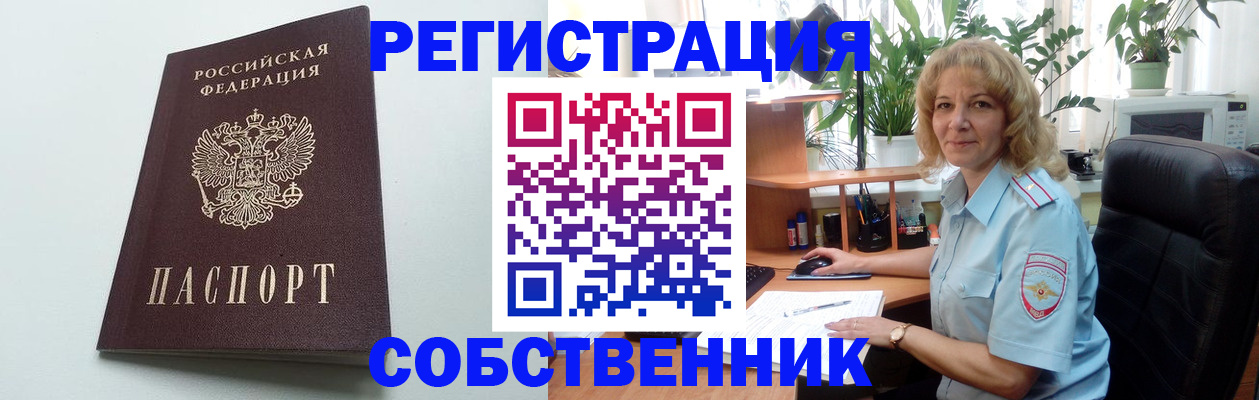 форма 3 в Оби